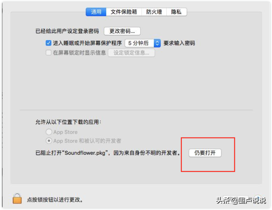 MACBOOK怎么使用QuickTime + BlackHole 录屏，代替sunflower?