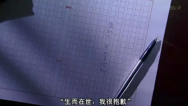 《人间失格》经典“丧句”，不足10字却能俘获人心，写尽人生孤独