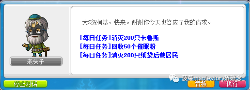 神秘河拉克兰每日任务攻略