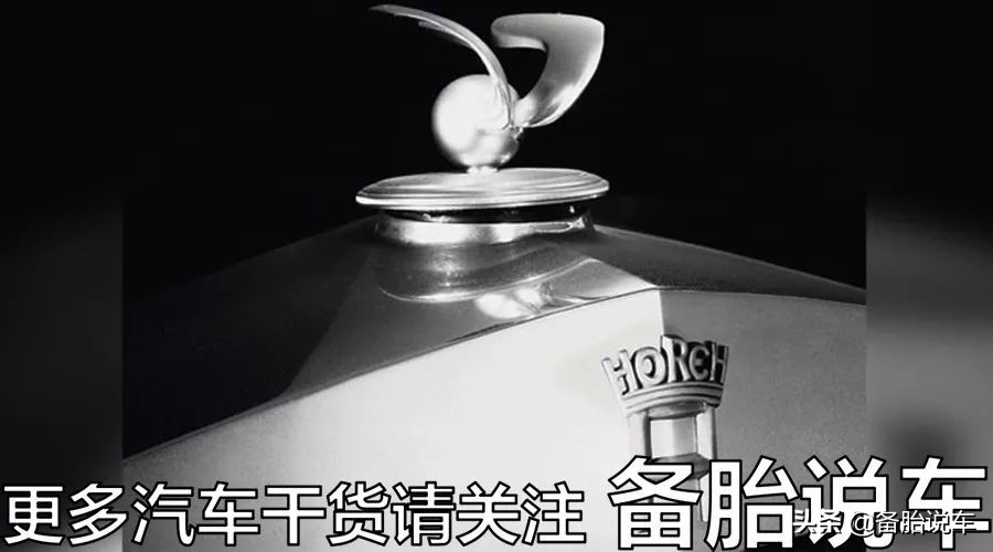 给奔驰打过工的铁匠，竟然造了奥迪