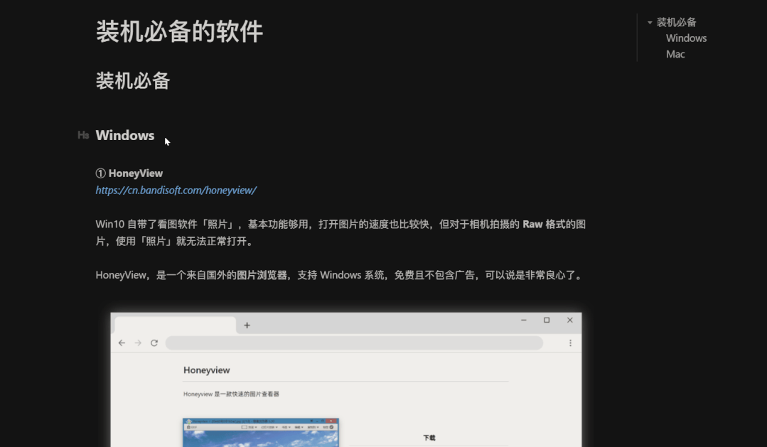 7 個(gè)值得一試的翻譯工具