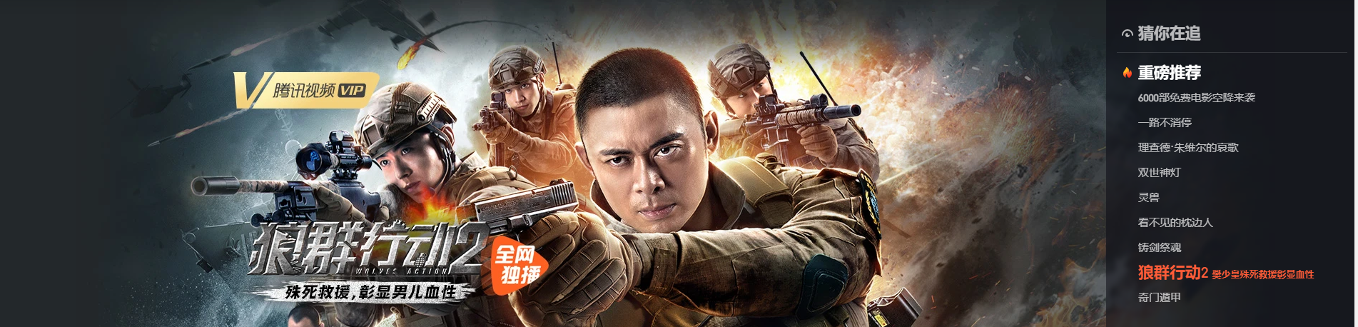 香港金牌演员扎堆演网大：这是时代的进步，还是中国演员的悲哀？