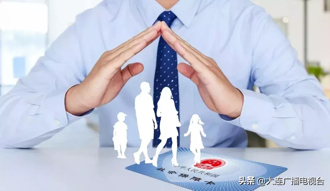 养老保险断缴后1月20日前不补则清零？大连社保中心中心答复说……