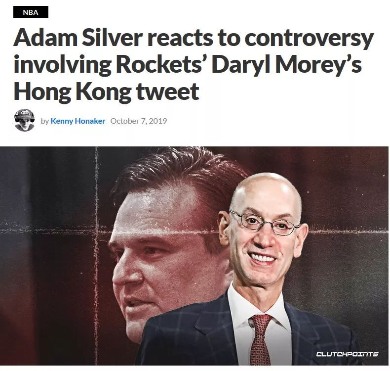 火箭队历任老板（起底，NBA 火箭队总经理莫雷！推倒第一块多米诺骨牌的人）