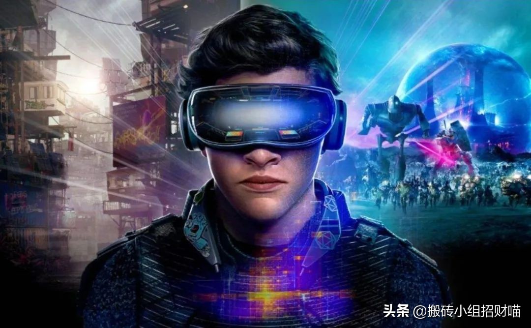 一文看懂元宇宙