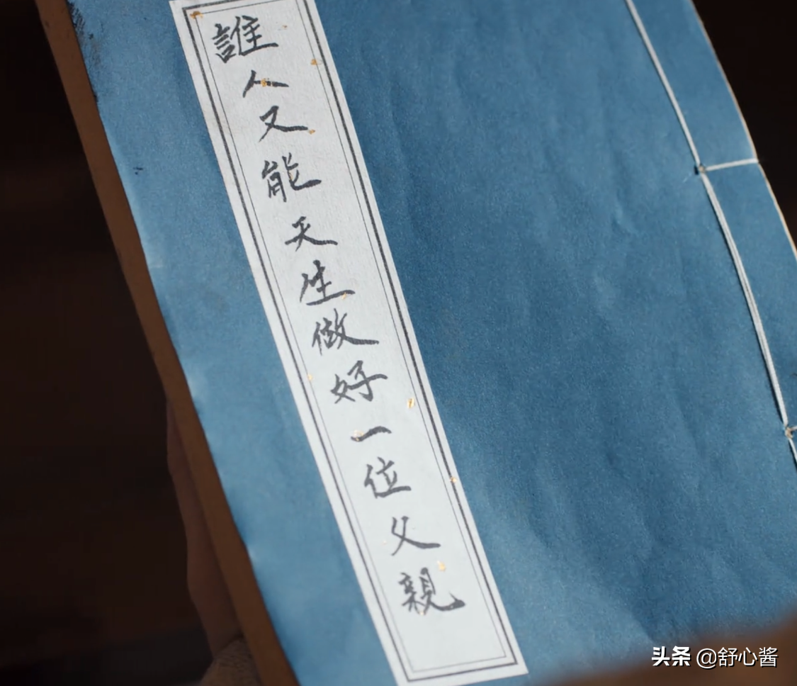 没想到《赘婿》这么好笑！“男德”学院，我可以再看一百集