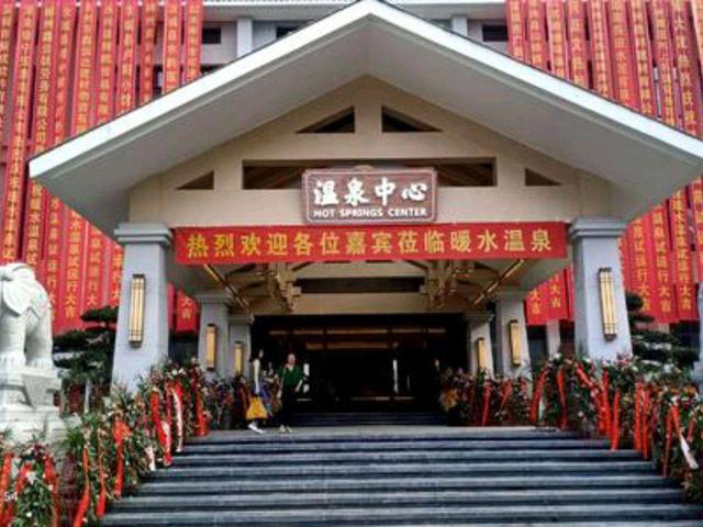 湖南温泉大全，36处温泉任你选择，大家快去享受吧