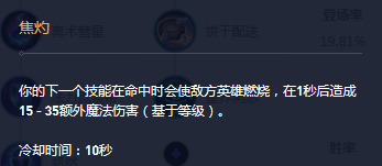 英雄联盟：冷门中单也能出其不意，“移动炮台”泽拉斯打法解析