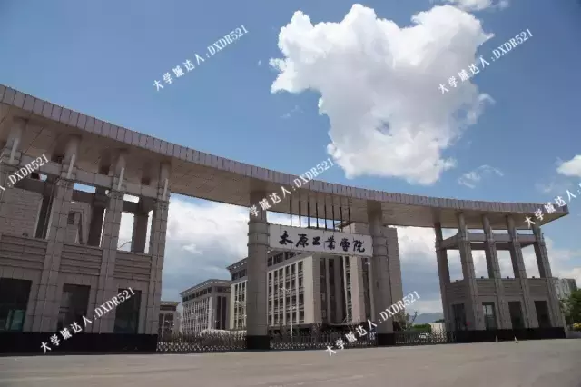 山西省80所大学，男多女少的5所大学，男女体验如何呢？