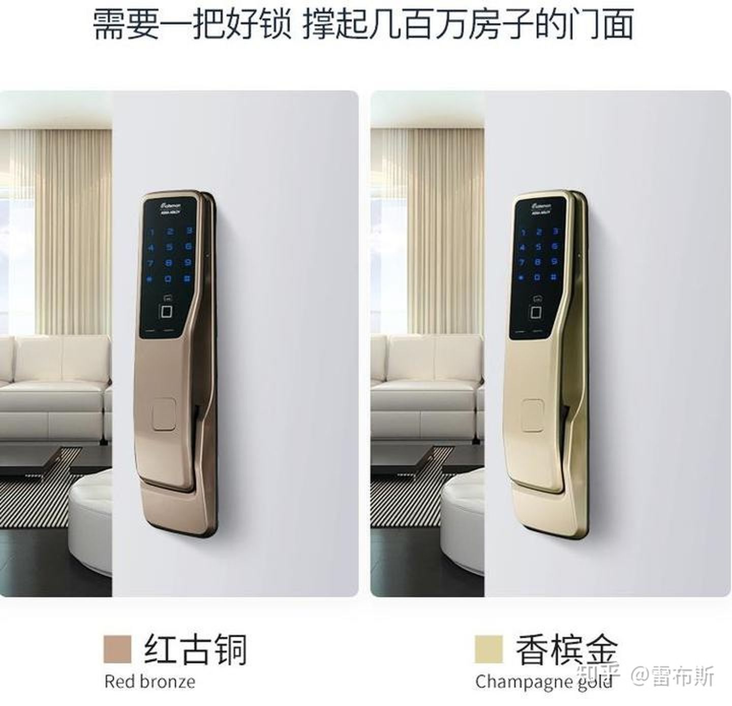 指紋鎖品牌,