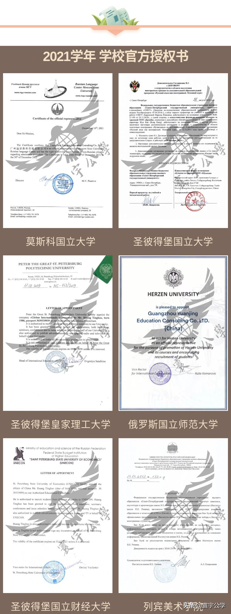 在圣彼得堡国立音乐学院（СПбГК）读书是种什么样的体验？