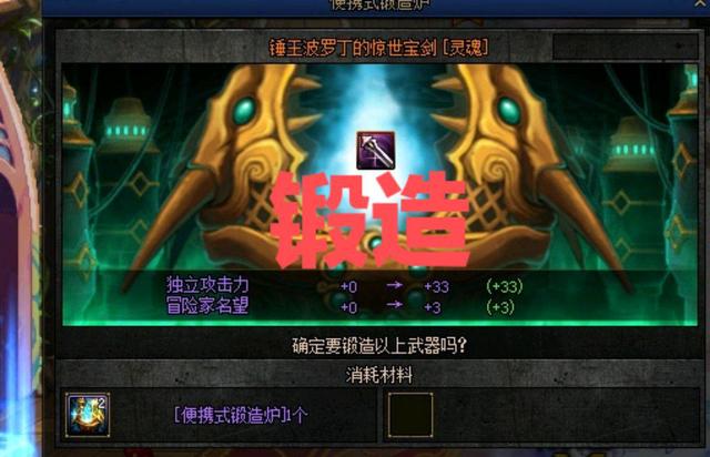 DNF：狂戰士如何提升獨立攻擊？大神攻略全麵分析，助你一臂之力