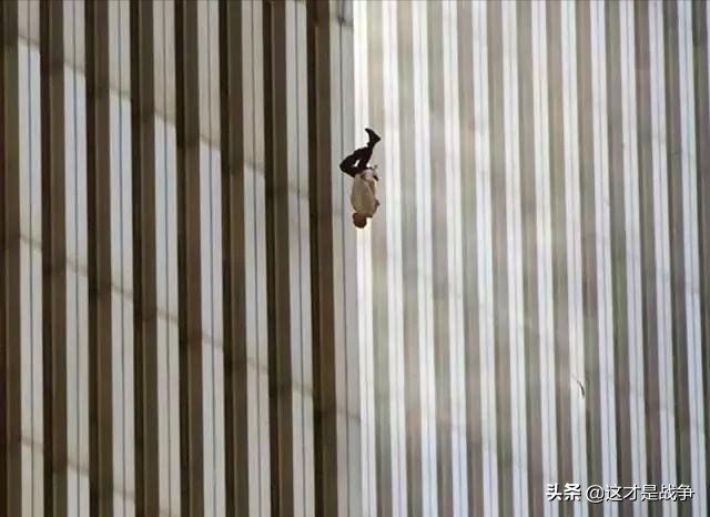 回顾当年的911事件，到底有多严重，能吓坏了全美国