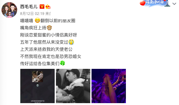 28岁男歌手喜得二胎！结婚3年连生俩女儿，妻子毕业于军艺颜值高