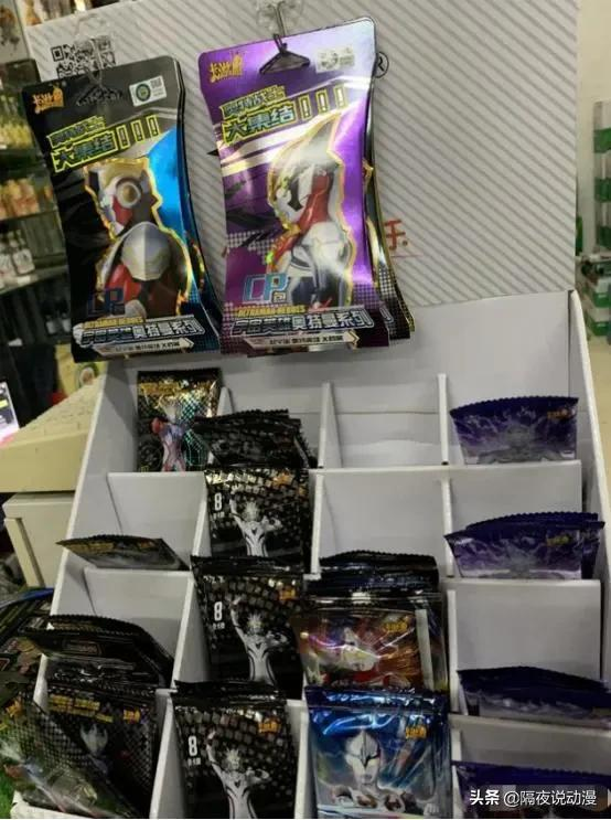 被央视点名的“动漫文具盲盒”，正在靠“赌博心理”让小学生上瘾