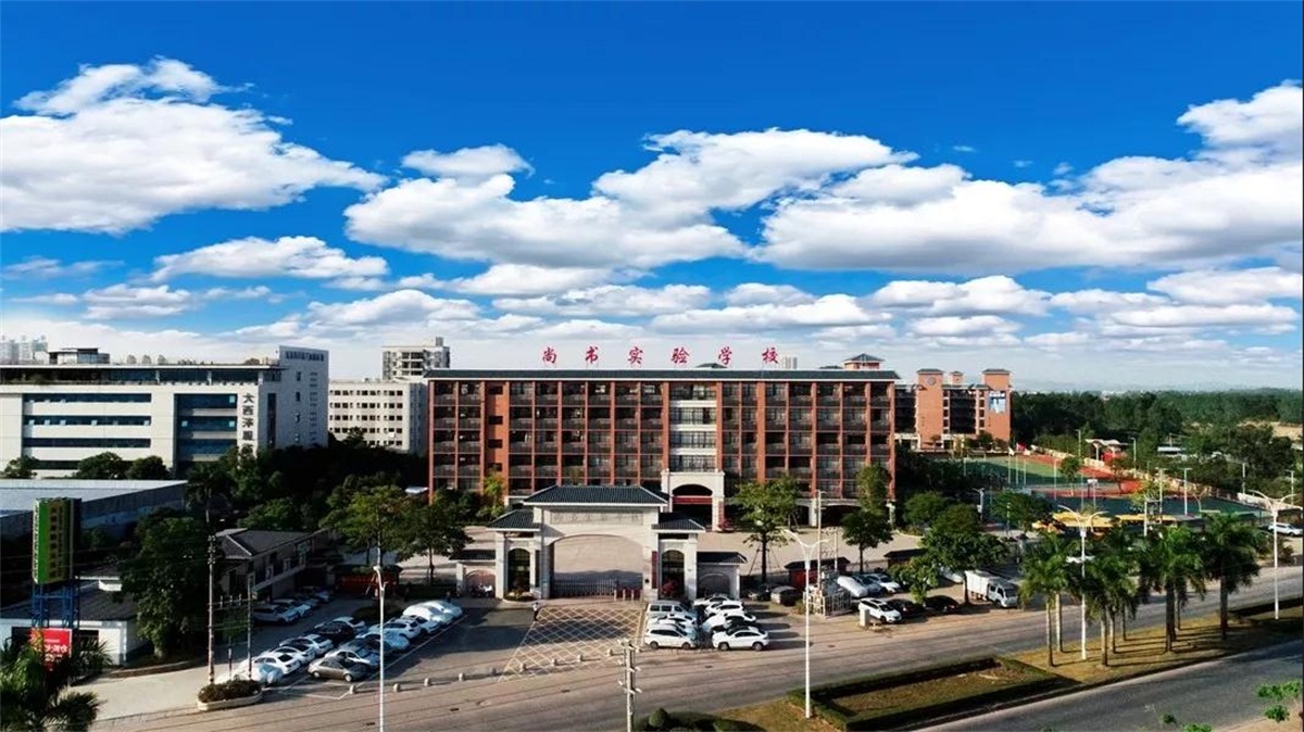 惠州市尚书实验学校2020年春季招生正式启动