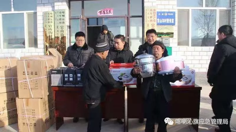 赤峰市喀喇沁旗应急管理局：心系贫困户、慰问送温暖