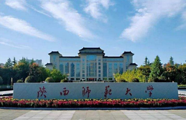师范大学排名重新洗牌，南师大表现十分亮眼，东北师大无缘前三