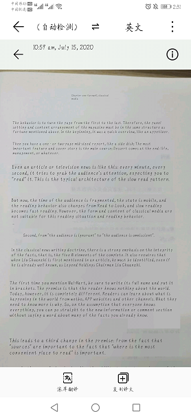 华为自带翻译功能真牛(今天才知道！华为手机自带翻译功能，按下这个键，能翻译多国语言)