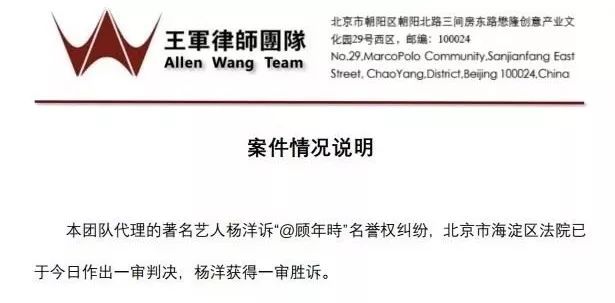 哪家律所旗下艺人最多？