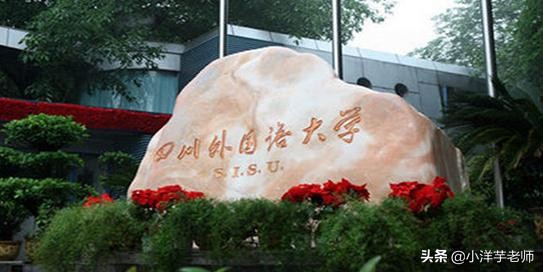 2021年重庆市内高校国家专项计划招生录取情况