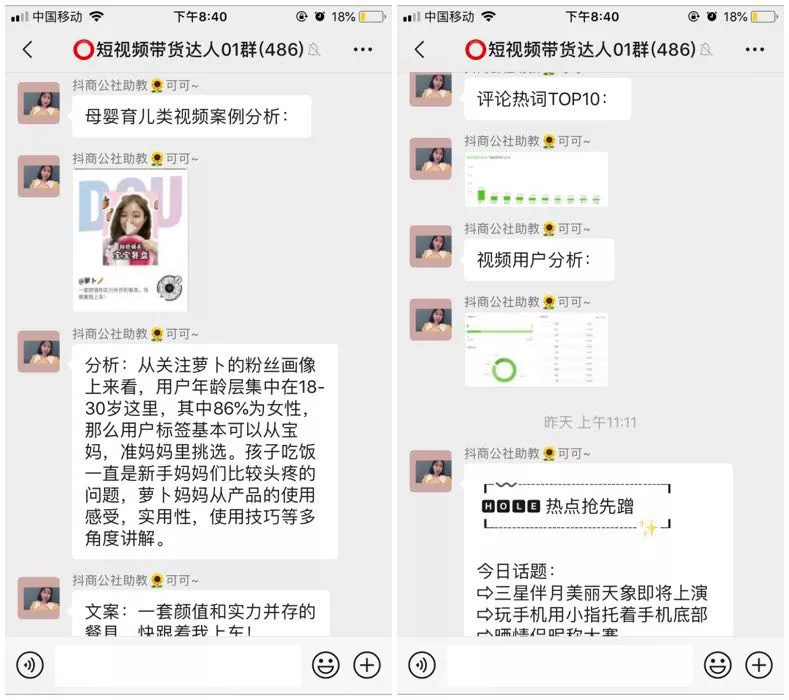 如何增加直播间人气?2021年最新提升抖音直播间人气的11种玩法