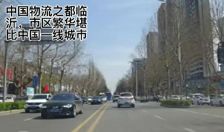 临沂市区是哪个区(临沂在山东是什么样的存在？)