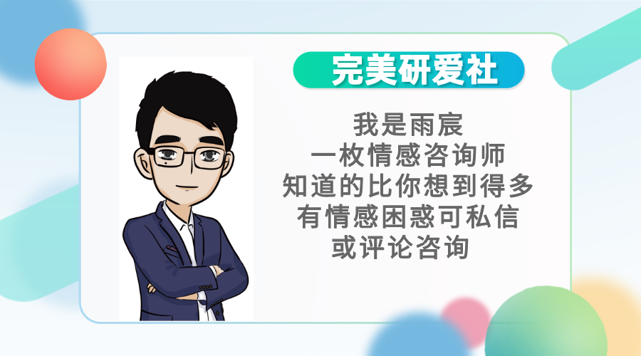 2020年度渣男语录合集：那些伤害与教训