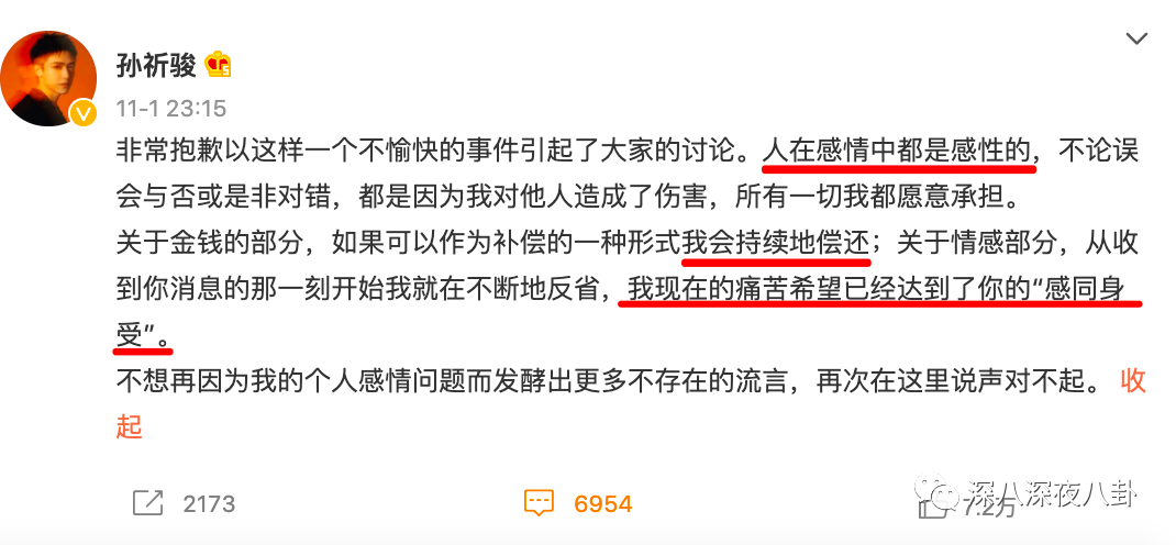 表面称兄道弟，背地嚼人舌根算什么玩意儿？