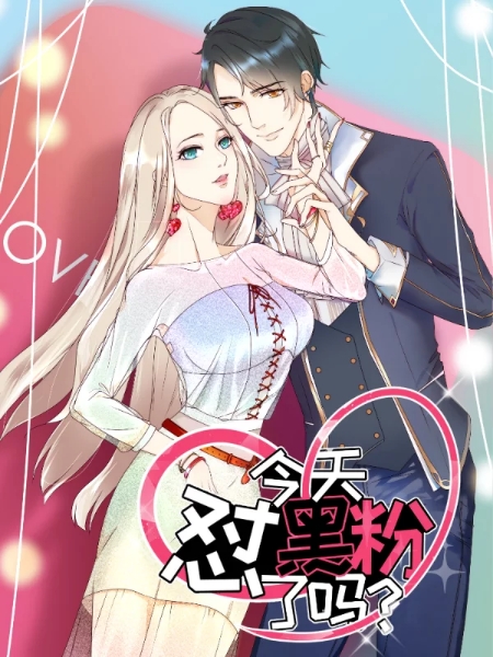 霸道总裁=油腻？这些漫画里的清流霸总，总有一款让你心动
