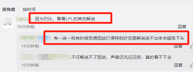 足球比赛英语解说在哪里看(年度最佳解说有了？管泽元化身“三栖解说”，引发网友热议)