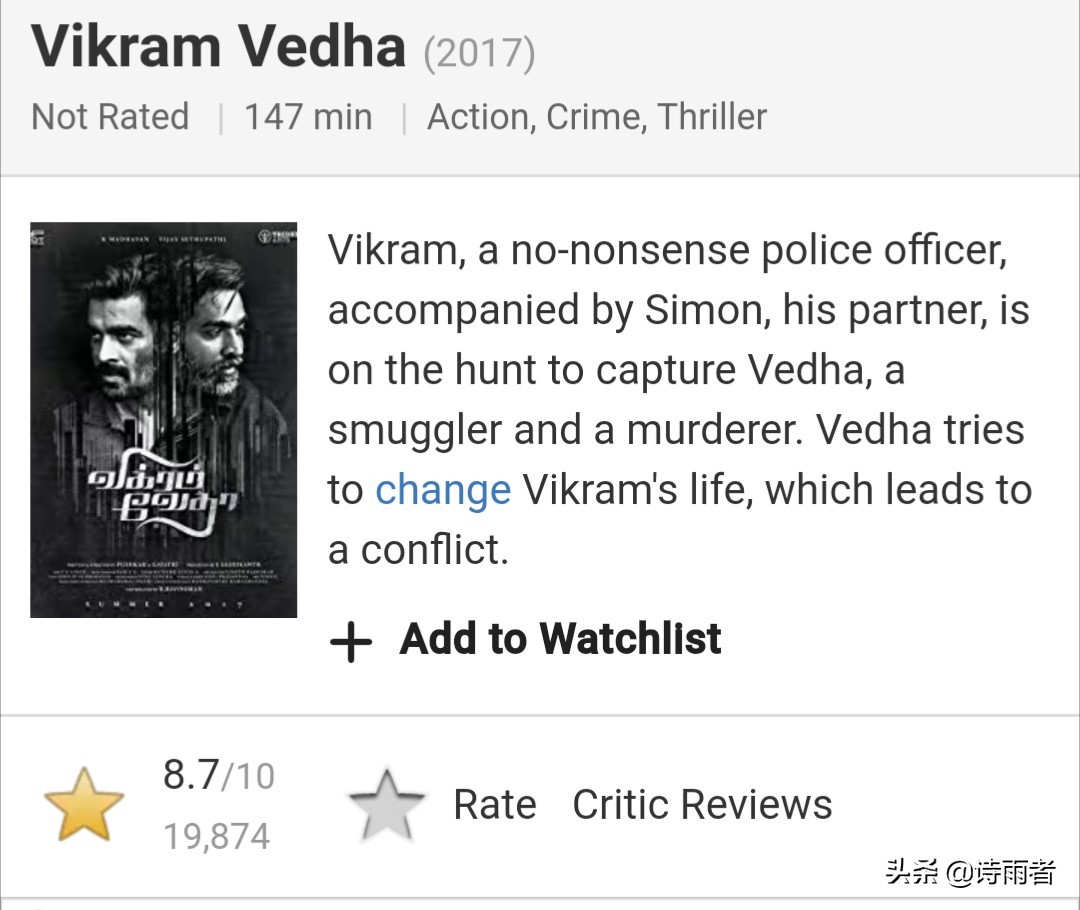 不得不服，印度这部电影在IMDB上口碑爆棚，剧情太赞了！