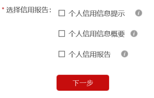 支付宝又一功能收费，该来的还是来了