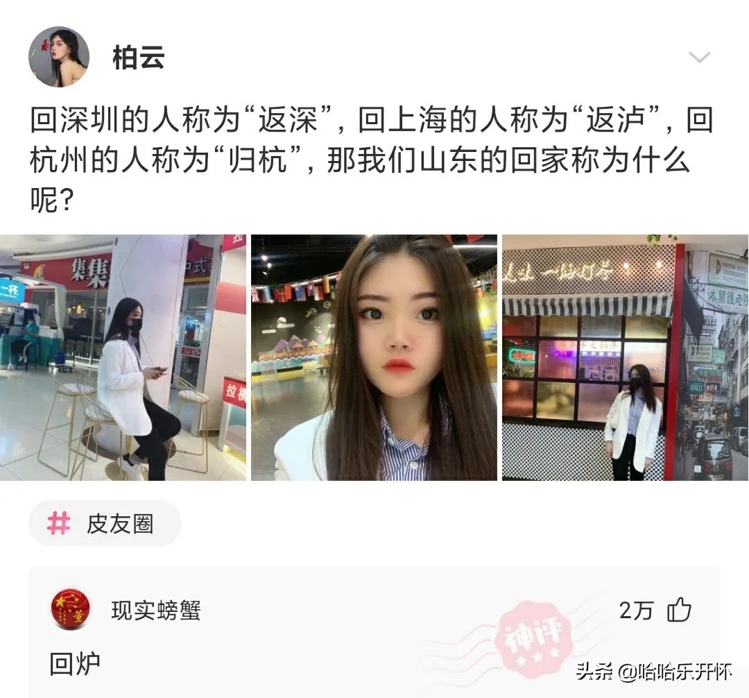 神评爆笑合集：给孩子买的礼物，他好像不太开心哈