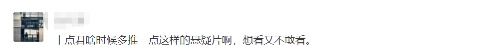 山脊的背面是一个真正的适应人物，我看不到它的第二次。