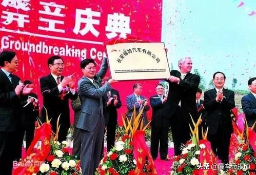 从洋炮局走向多元化发展道路 品鉴长安汽车发展史