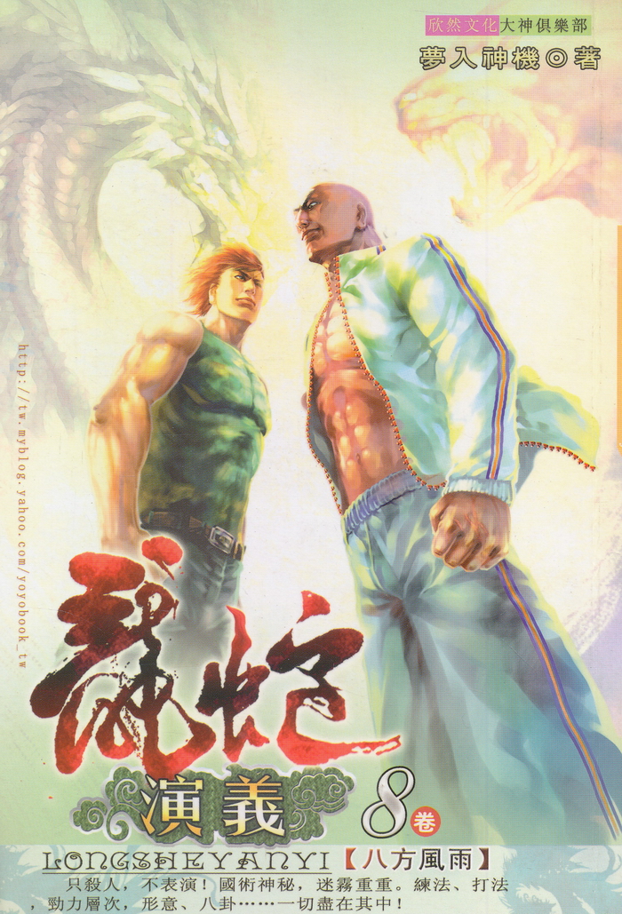看過最好的十本網(wǎng)絡(luò)小說是什么？經(jīng)典神作，令人拍案叫絕