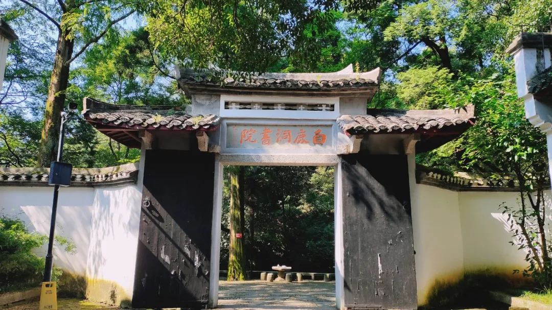 中国历代名校极简史