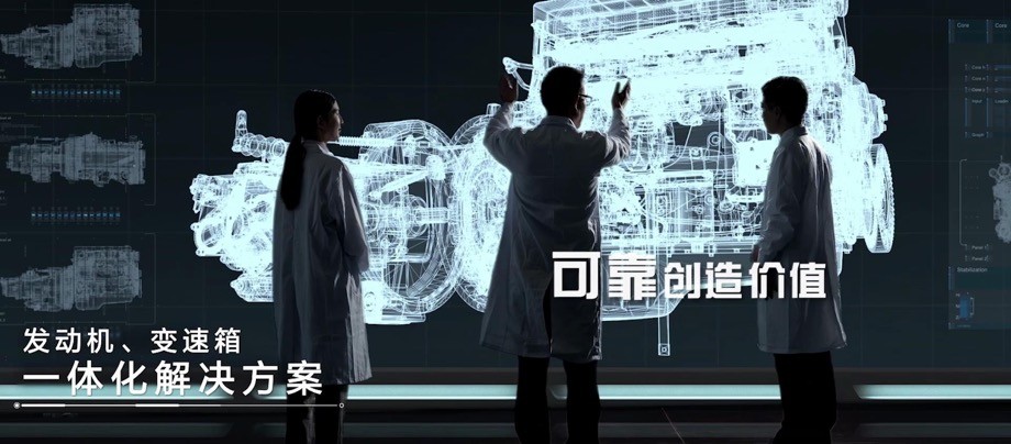 品牌发布两周年之际 看龙擎动力芯连心谱写新篇