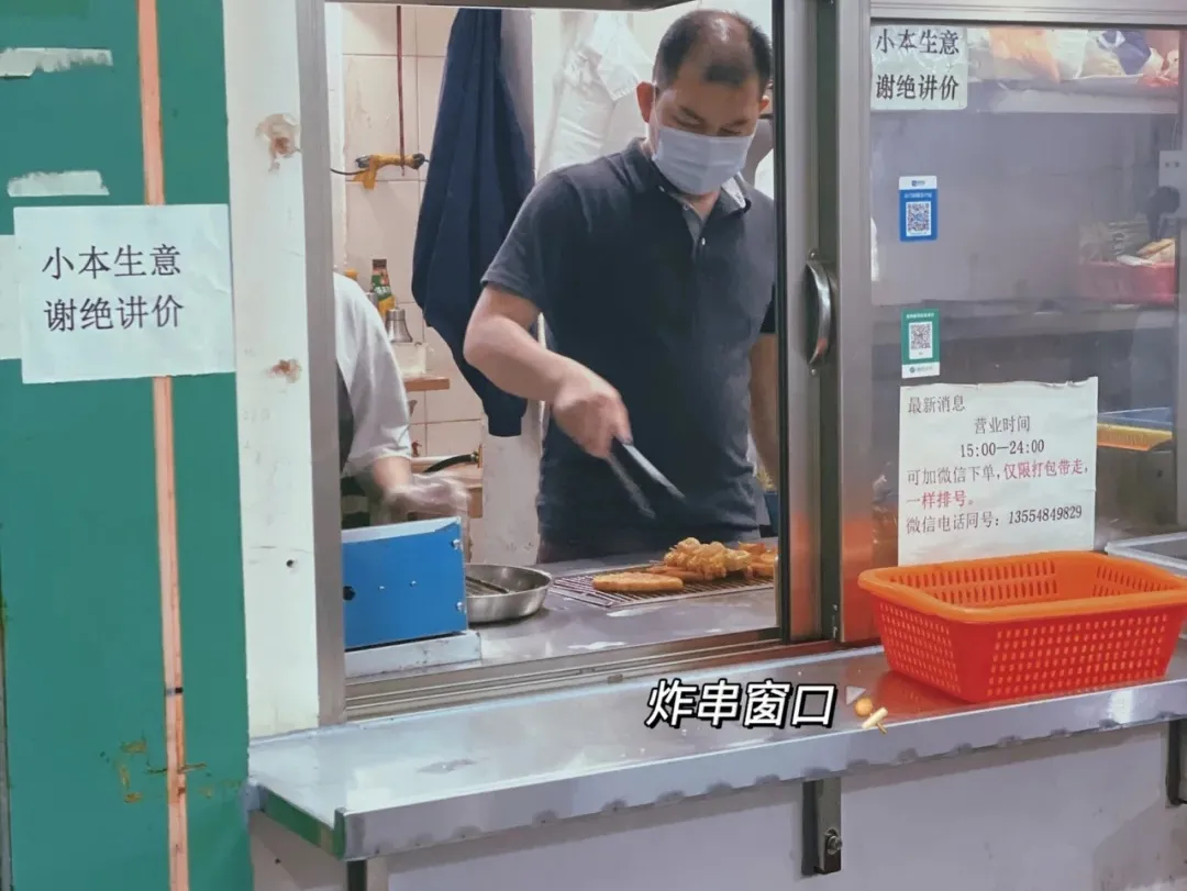 好吃到犯规！深圳宝藏炸串店，人均25吃到扶墙走