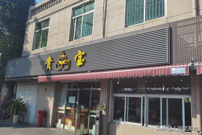 厦门无人不晓的快餐店，一碗炖汤火了28年，环境破价格还不便宜