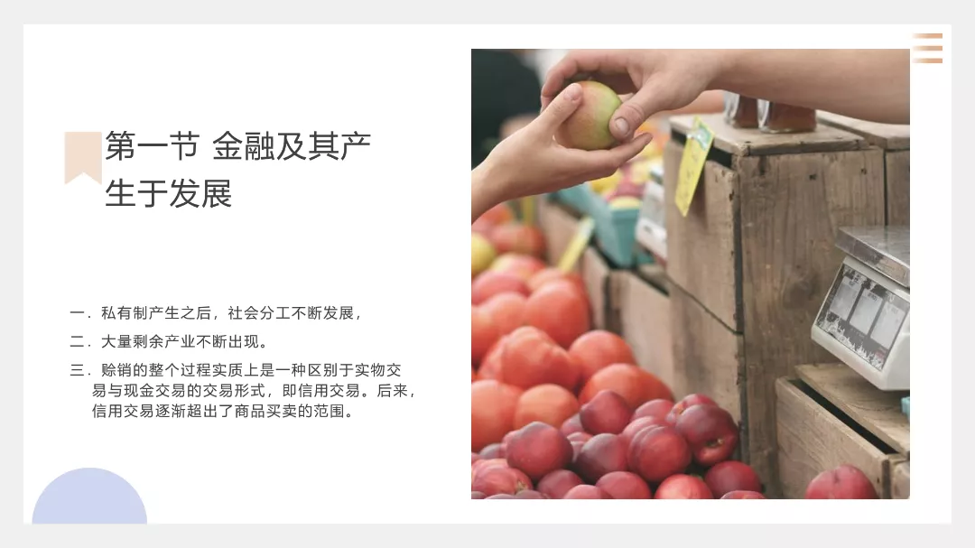PPT怎么排版才好看?这个万能小技巧快收藏