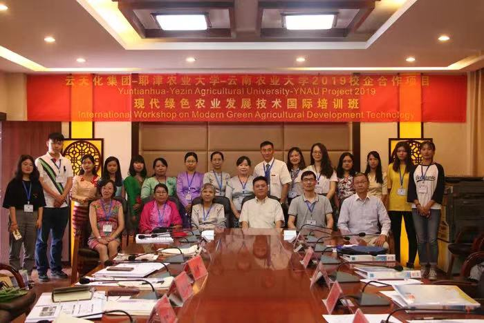 国家级一流！厉害了我的云南农大