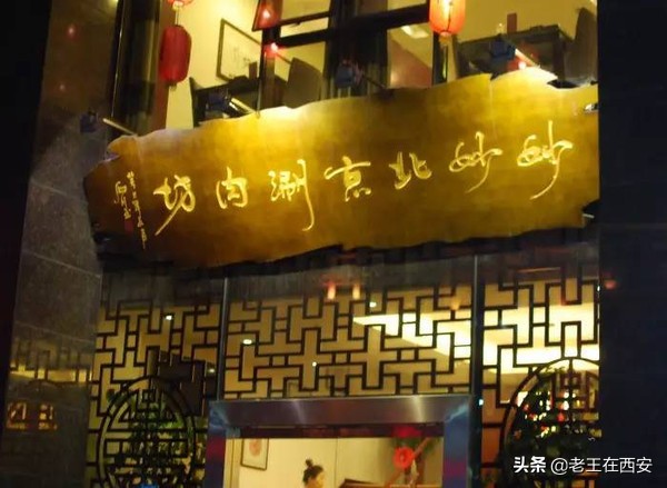 西安最地道的10家铜锅涮肉，好吃的根本就停不下来