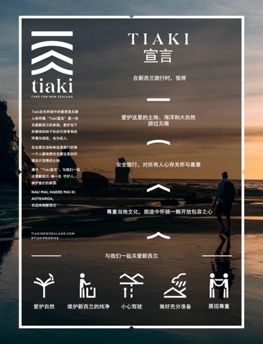 垃圾分類學(xué)會了嗎？新西蘭環(huán)保理念了解一下