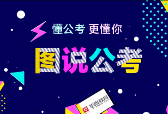 大学应用文写作（2022国考申论快速解题技巧）