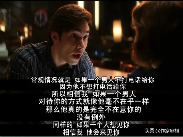 《他其实没那么喜欢你》女性必看的爱情圣经：重塑女性清醒婚恋观