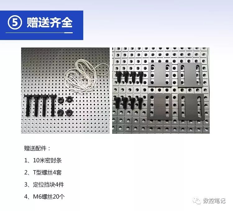 我只是真空吸盘参数的搬运工。。