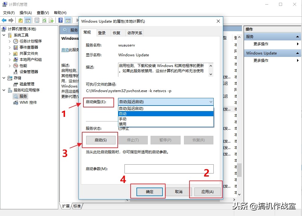 机械师游戏本 SBC5音效驱动安装教程解决方案-8代U处理器