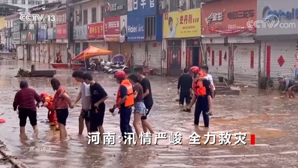 焦点访谈丨风雨一起扛！河南遭遇特大暴雨 救援力量星夜驰援